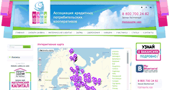 Desktop Screenshot of akpkilma.ru