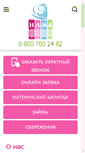 Mobile Screenshot of akpkilma.ru
